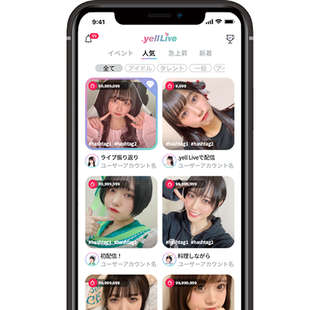 ファンクラブ限定配信の視聴画面